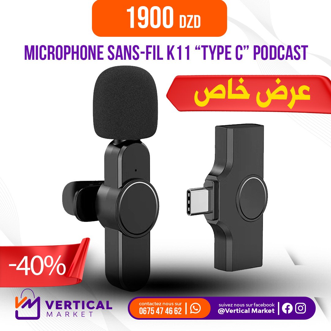 K11, TYPE C المكرفون الفردي